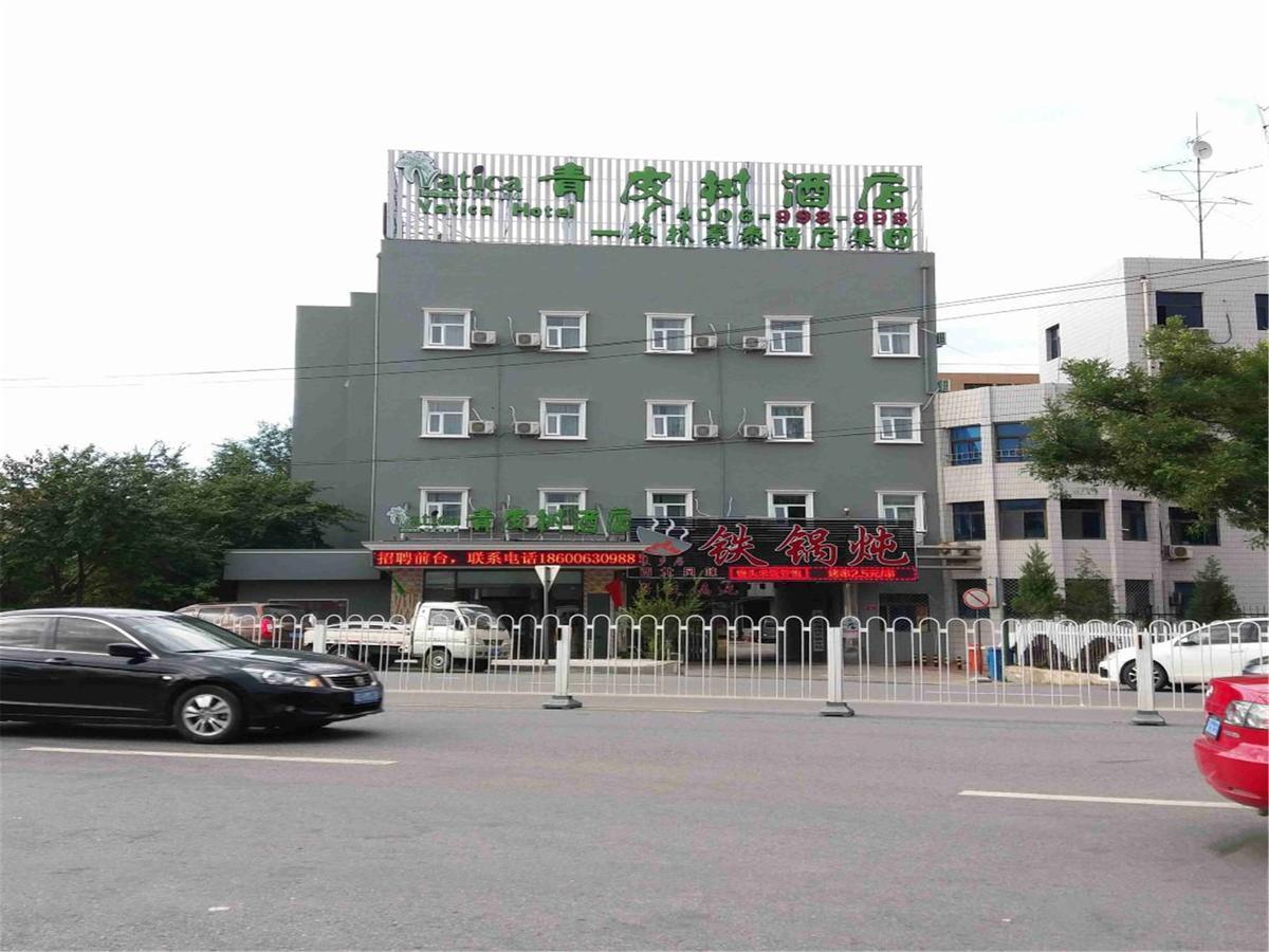 โรงแรมวาติกา ปักกิ่ง ฉางผิง ดิสตริค สีกวน หวนเตา Changping ภายนอก รูปภาพ